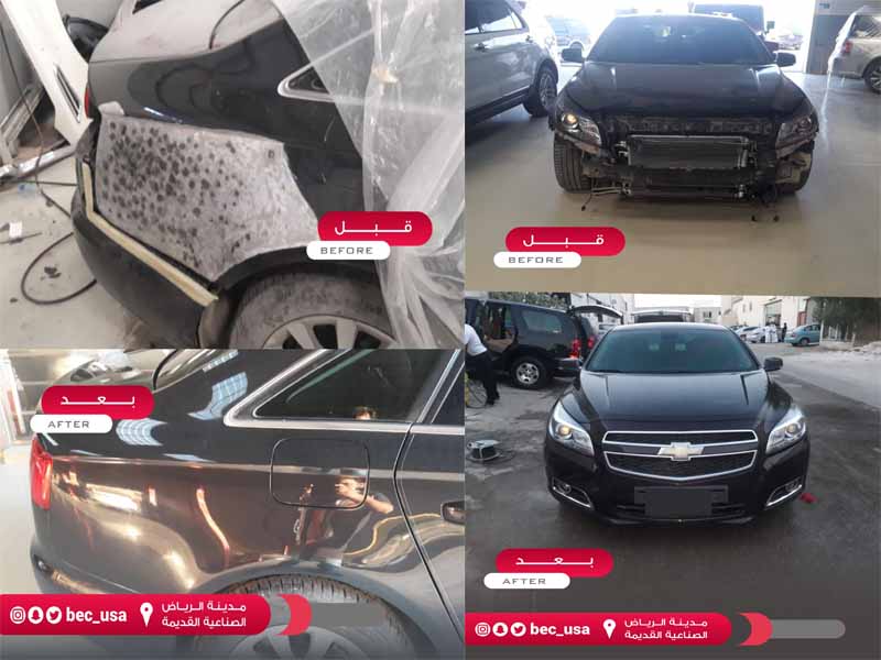 ورشة سمكرة في الرياض