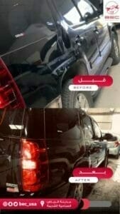 ورشة رش بوية في الرياض