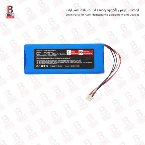 جهاز فحص بطاريات الليثيوم في الرياض