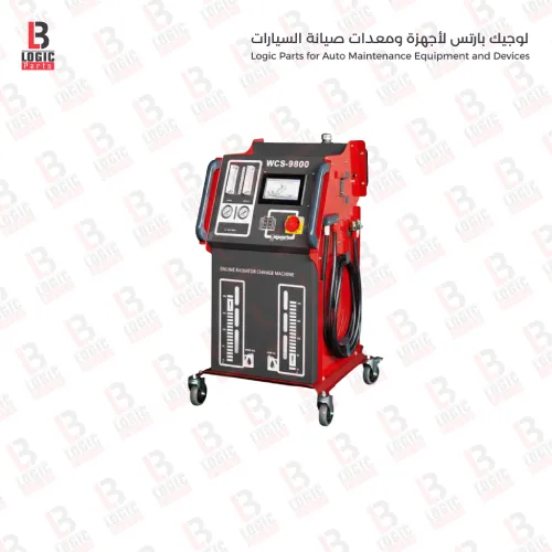 جهاز تغيير ماء الردياتير WCS 9800