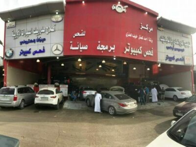 ورشة الشامل لصيانة السيارات